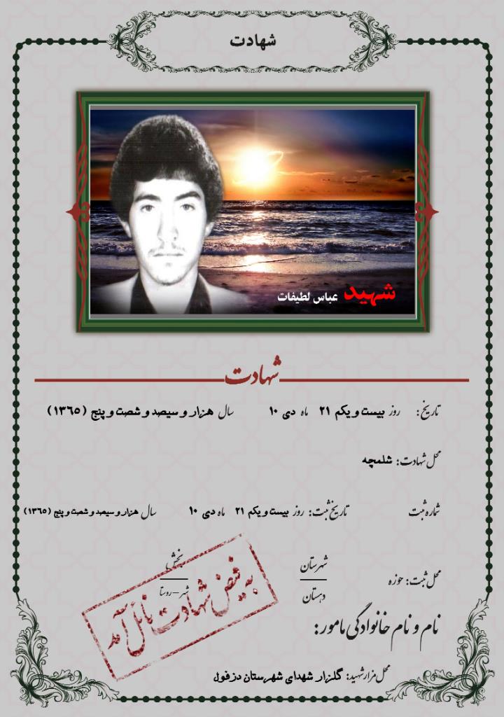 فاقد تصویر